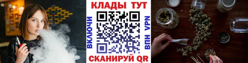 Наркошоп Хотьково A-PVP  Кокаин  Меф  ГЕРОИН  Бошки Шишки  АМФ 