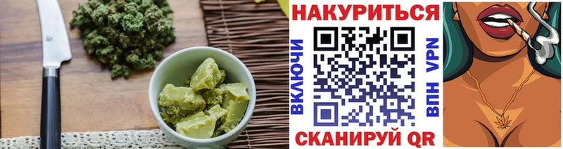 мега зеркало  Хотьково  Печенье с ТГК марихуана 