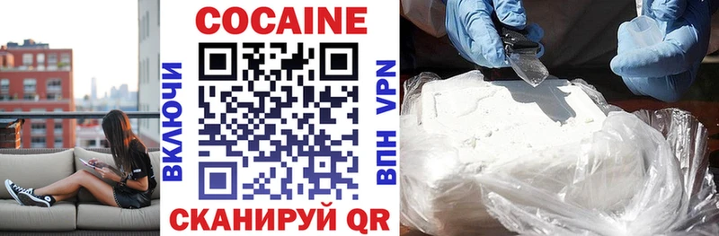 Cocaine Перу Хотьково