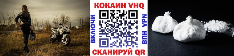 KRAKEN как зайти  Хотьково  Кокаин Колумбийский  как найти наркотики 