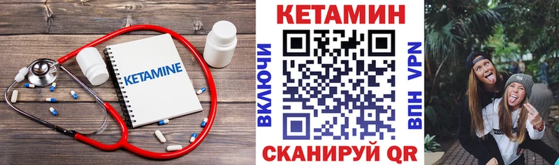 Кетамин VHQ  магазин  наркотиков  Хотьково 