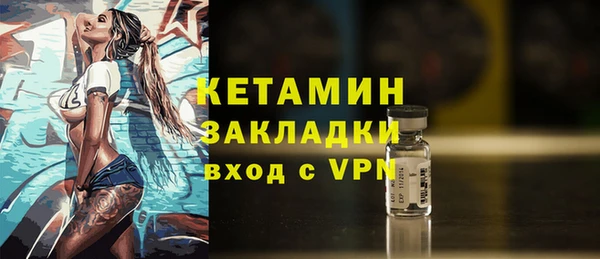 мефедрон мука Армянск