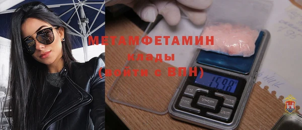 мефедрон мука Армянск