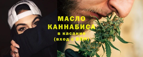 амфетамин Арсеньев