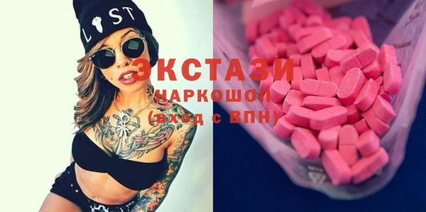 амфетамин Арсеньев