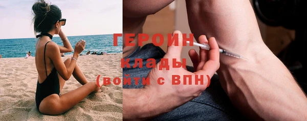 амфетамин Арсеньев