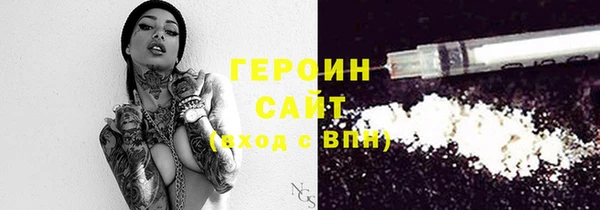 амфетамин Арсеньев