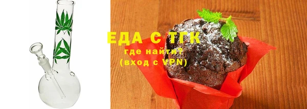 амфетамин Арсеньев