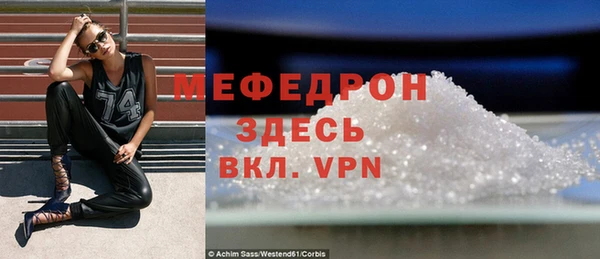 мефедрон мука Армянск