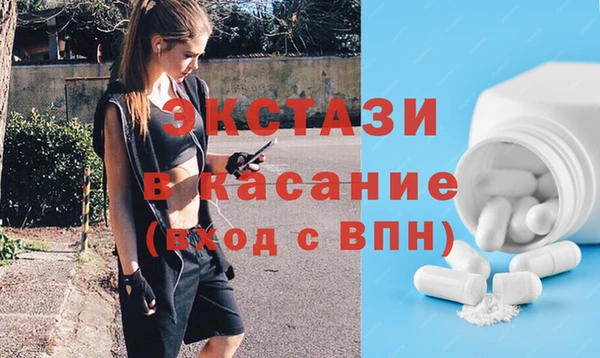 амфетамин Арсеньев