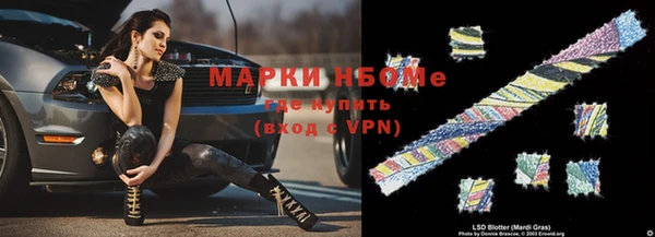 амфетамин Арсеньев