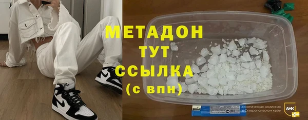 марки nbome Грязи
