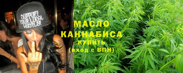 бутират Аркадак