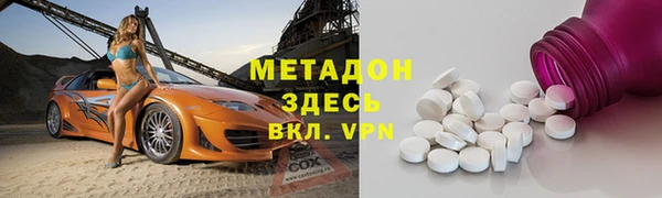 мефедрон мука Армянск