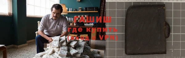бутират Аркадак