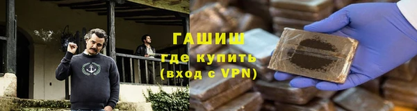 амфетамин Арсеньев