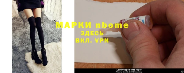 мефедрон мука Армянск