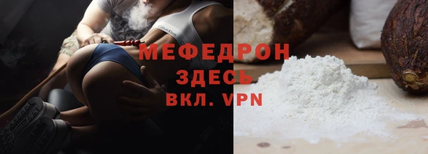 бутират Аркадак