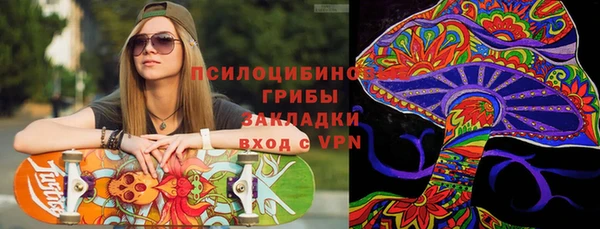 бутират Аркадак