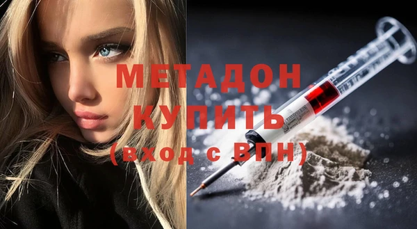 бутират Аркадак