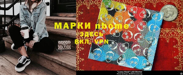 бутират Аркадак