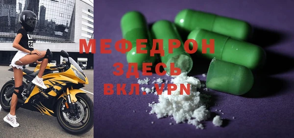 амфетамин Арсеньев