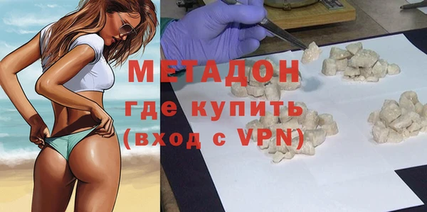 мефедрон мука Армянск