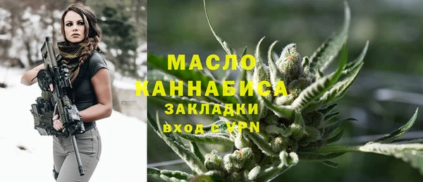 бутират Аркадак