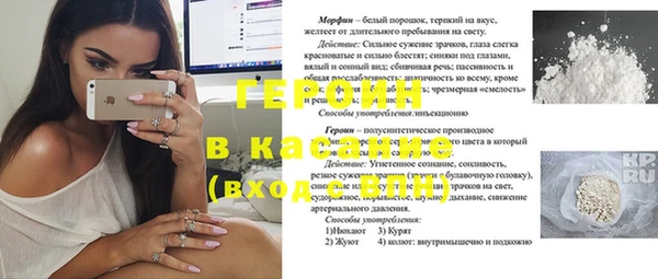 mix Грязовец
