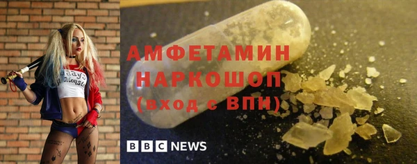 бутират Аркадак