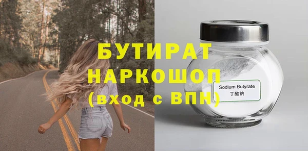 амфетамин Арсеньев
