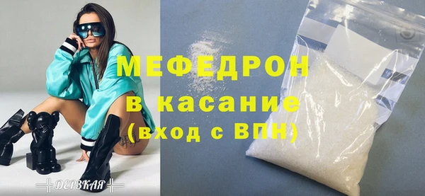 мефедрон мука Армянск