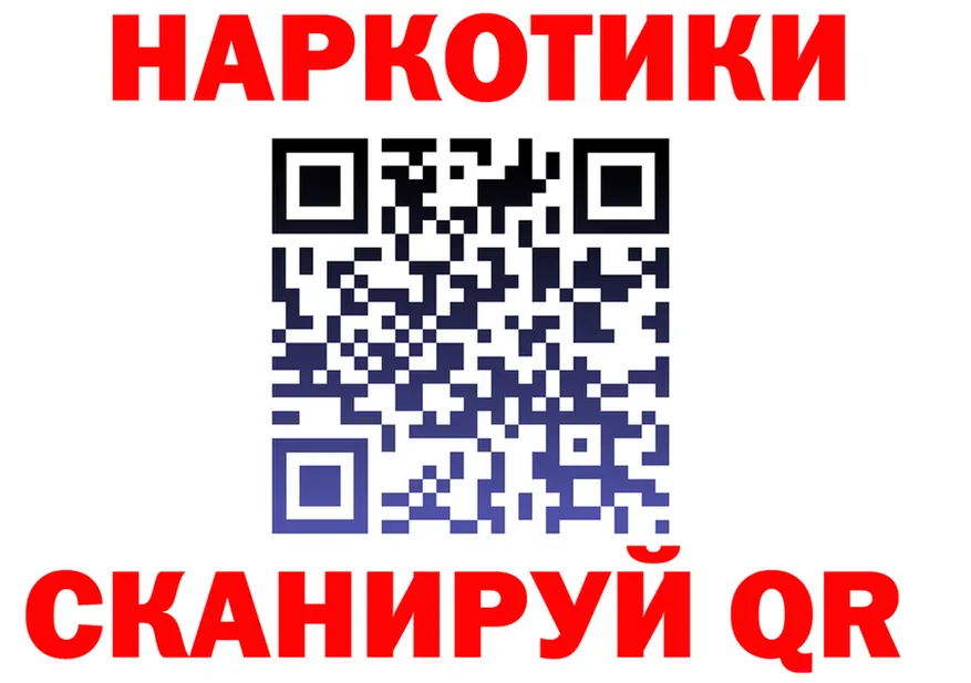 Бутират оксана зеркало shop mega Хотьково