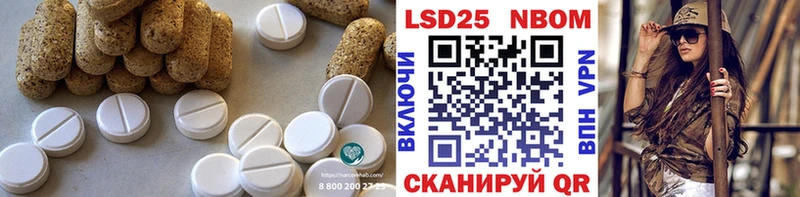 цены наркотик Хотьково ЛСД экстази кислота