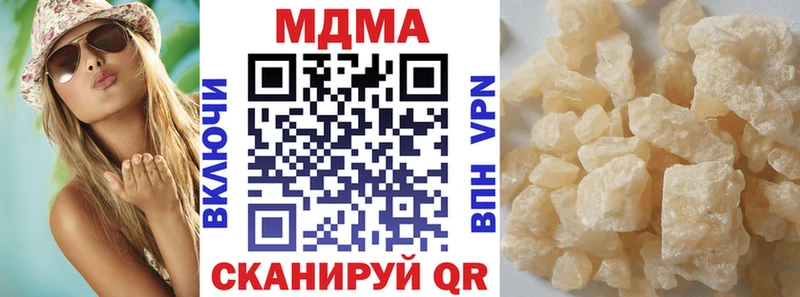 продажа наркотиков  Хотьково  MDMA кристаллы 