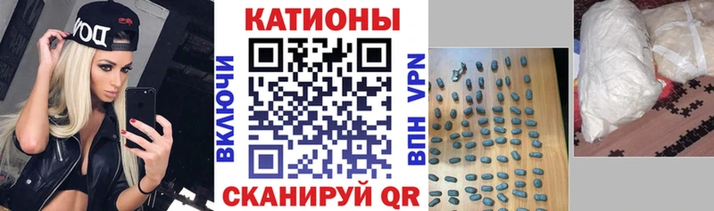 МЕФ кристаллы  Хотьково 