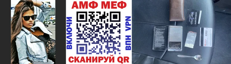 купить наркотик Хотьково МЕТАМФЕТАМИН витя