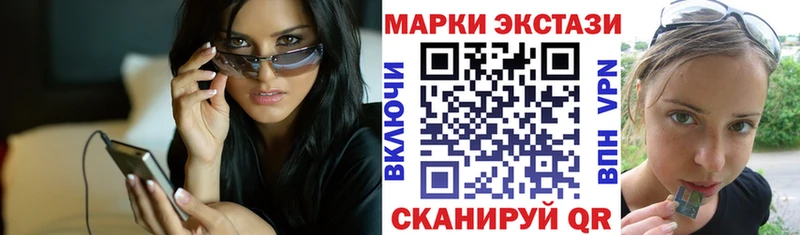 Марки 25I-NBOMe 1,8мг  Хотьково 