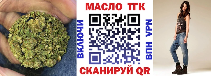 Дистиллят ТГК гашишное масло  Хотьково 