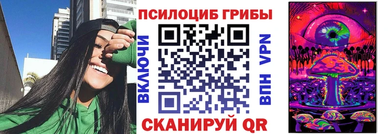 как найти наркотики  Хотьково  shop как зайти  Псилоцибиновые грибы мухоморы 