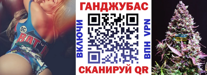 купить   Хотьково  Каннабис планчик 